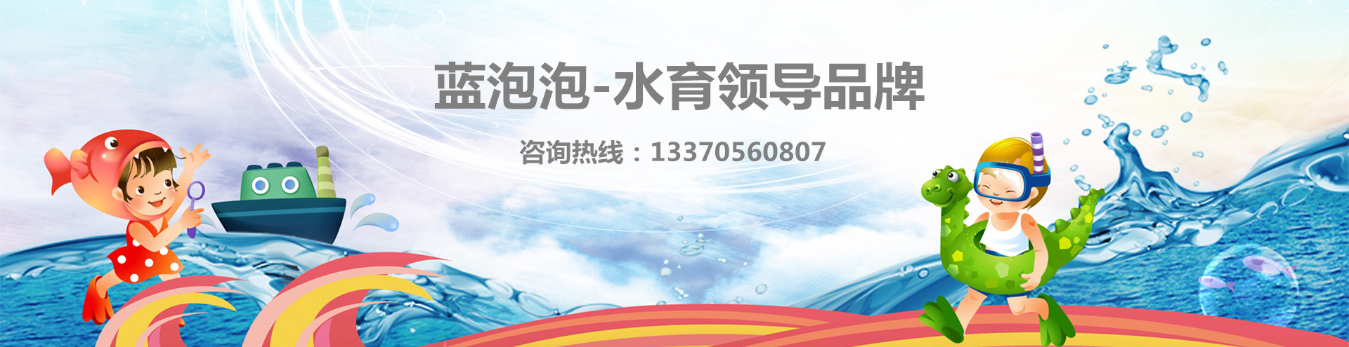 首頁幻燈2