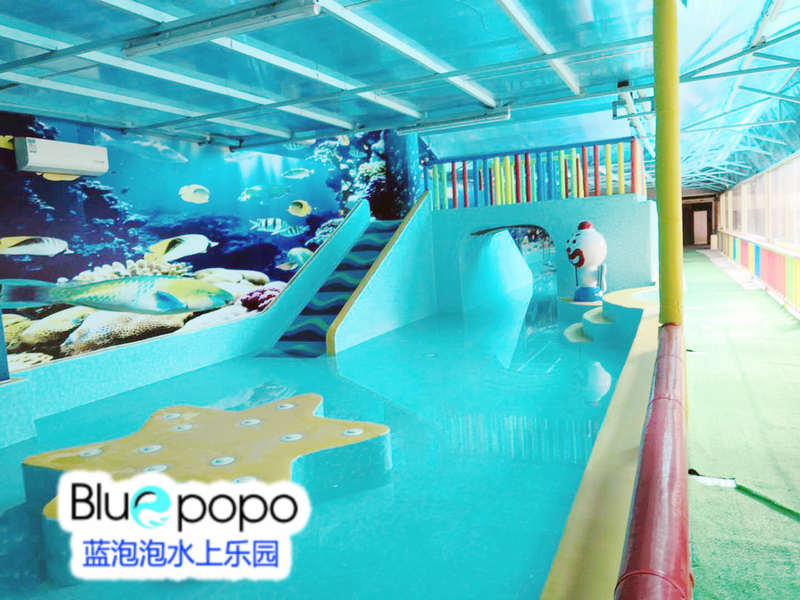 水上樂園